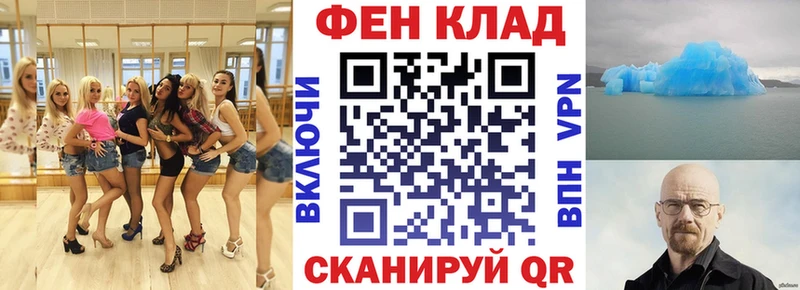 АМФЕТАМИН Premium  закладки  omg маркетплейс  Тулун 