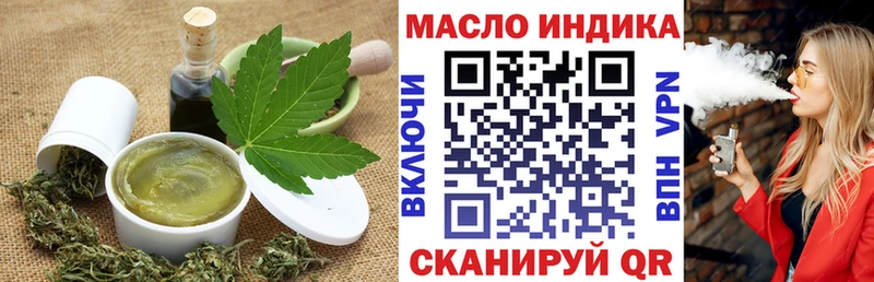 Canna-Cookies конопля как найти наркотики Тулун