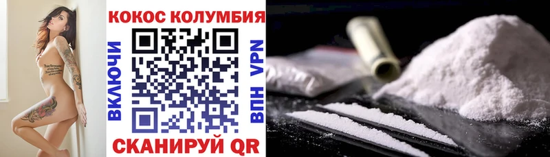 Кокаин Fish Scale  Тулун 