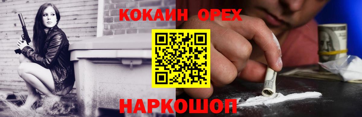 COCAIN Эквадор Тулун