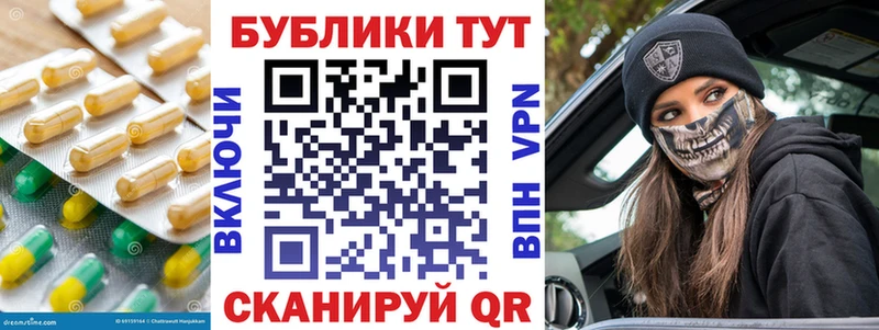 купить закладку  Тулун  Экстази круглые 