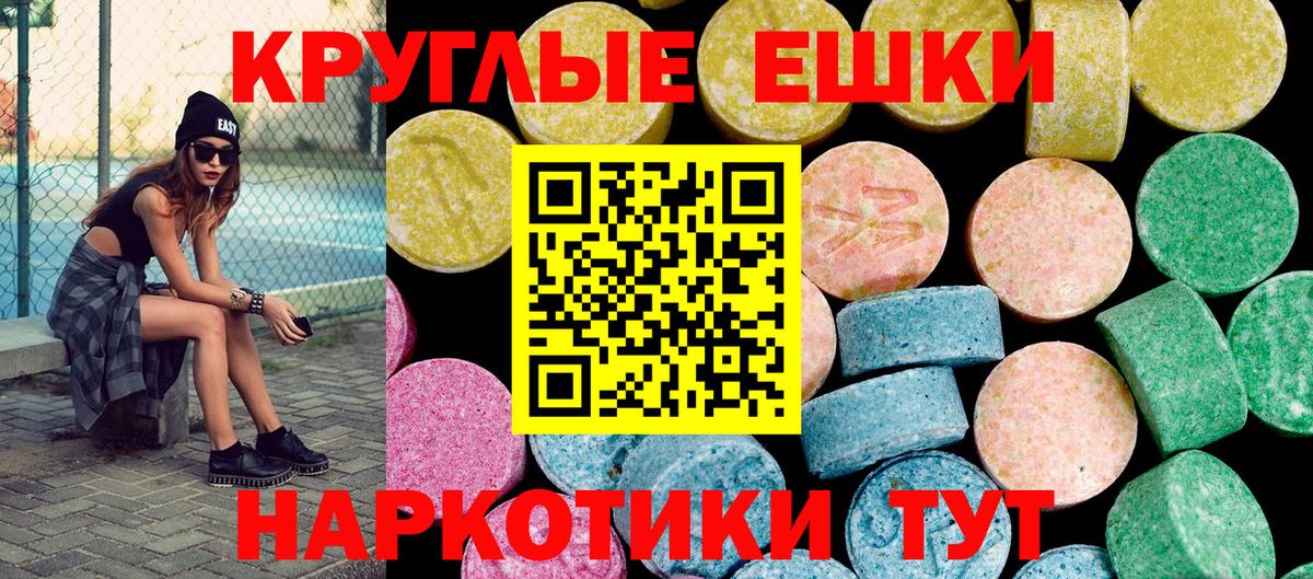 Ecstasy 99% Тулун