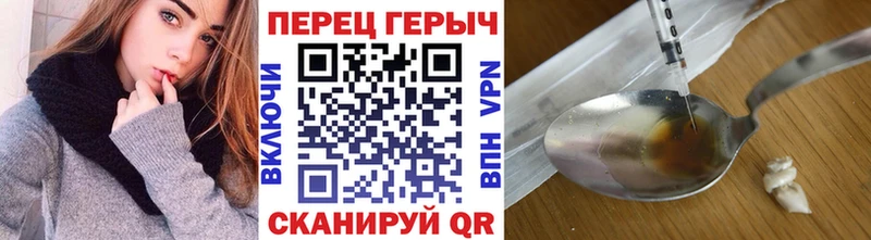 ГЕРОИН Heroin  купить наркотики сайты  Тулун 