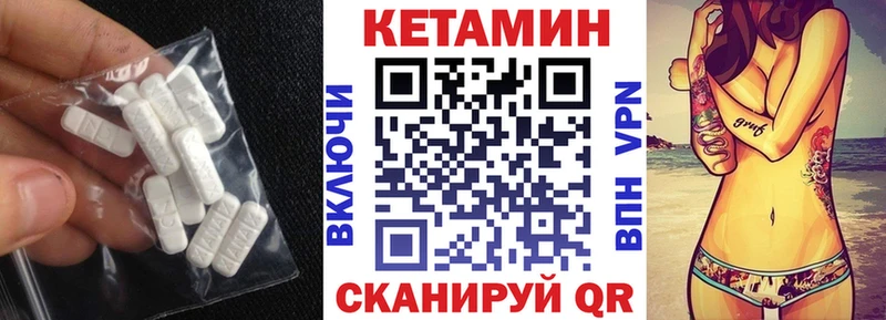 наркотики  Тулун  КЕТАМИН ketamine 