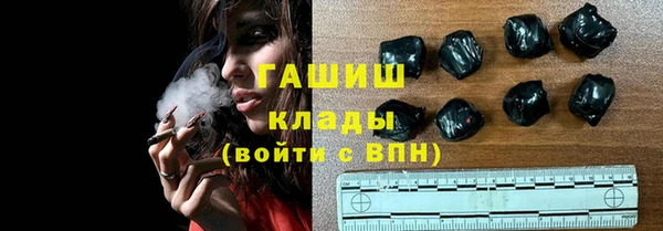 ALPHA PVP Арсеньев