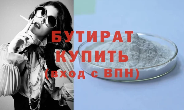 метамфетамин Сосновый Бор