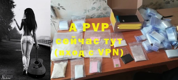 гашишное масло Сосновоборск