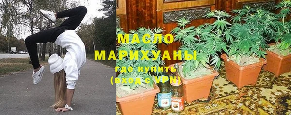 соль ск Аркадак