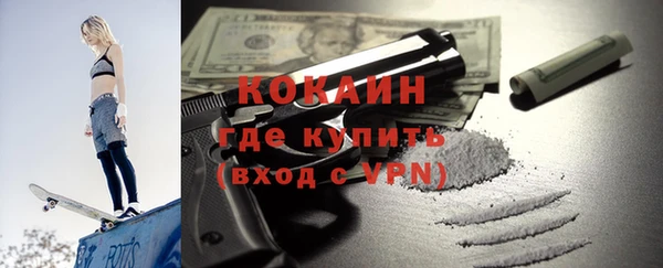 спайс Сосновка