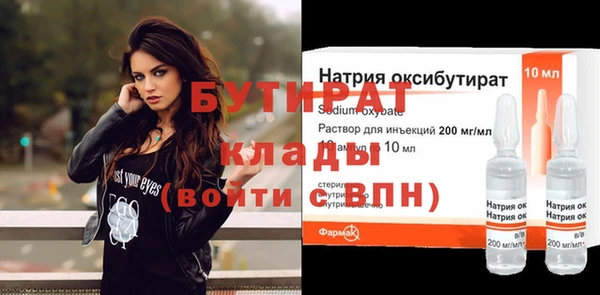 герыч Баксан