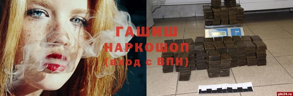 амфетамин Балабаново