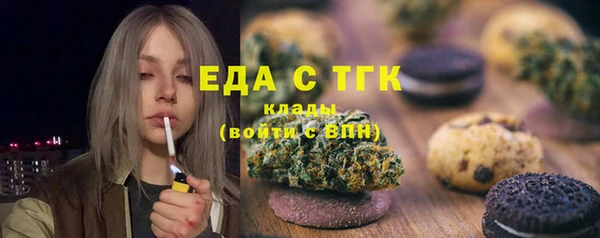 соль ск Аркадак