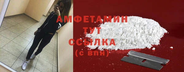 ALPHA PVP Арсеньев
