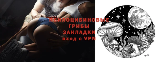 ALPHA PVP Арсеньев