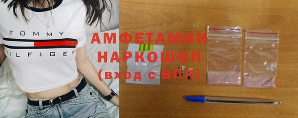 ALPHA PVP Арсеньев
