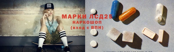 ALPHA PVP Арсеньев