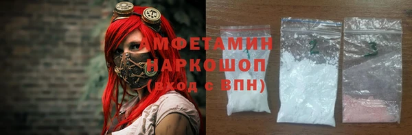 ALPHA PVP Арсеньев