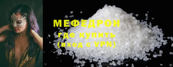 соль ск Аркадак