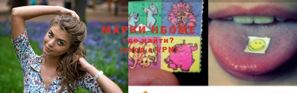ALPHA PVP Арсеньев