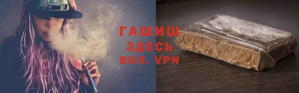 гашишное масло Сосновоборск
