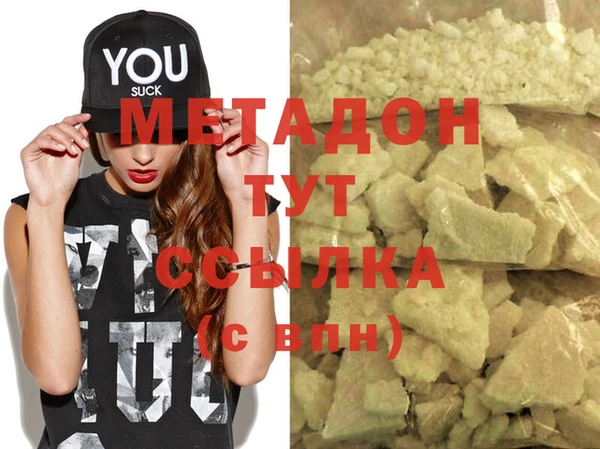 ALPHA PVP Арсеньев