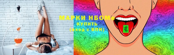 ALPHA PVP Арсеньев