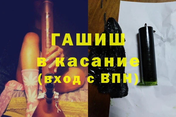 PSILOCYBIN Армянск