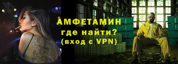 амфетамин Балабаново