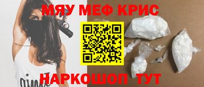 первитин Пыть-Ях