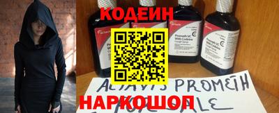 прущий лед Пушкино