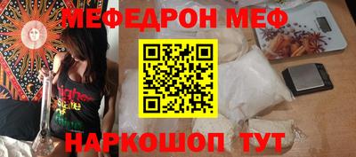 первитин Пыть-Ях