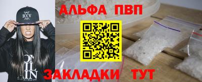 прущий лед Пушкино