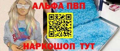 марки lsd Надым