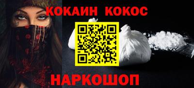 прущий лед Пушкино