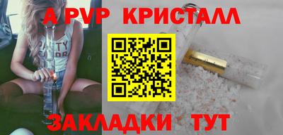 не бодяженный Пугачёв