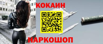 прущий лед Пушкино