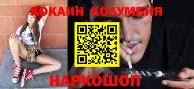 прущий лед Пушкино