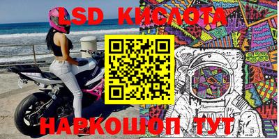 прущий лед Пушкино