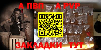 прущий лед Пушкино