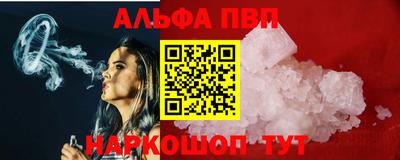 первитин Пыть-Ях