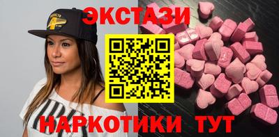 первитин Пыть-Ях