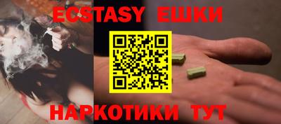 прущий лед Пушкино