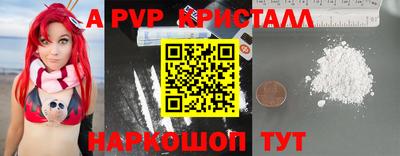 прущий лед Пушкино