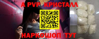 прущий лед Пушкино