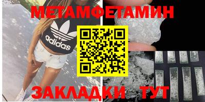 прущий лед Пушкино