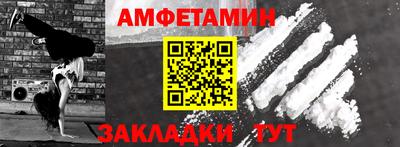 прущий лед Пушкино