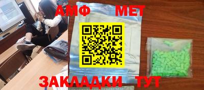 прущий лед Пушкино