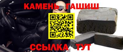 прущий лед Пушкино