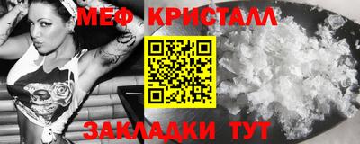 прущий лед Пушкино