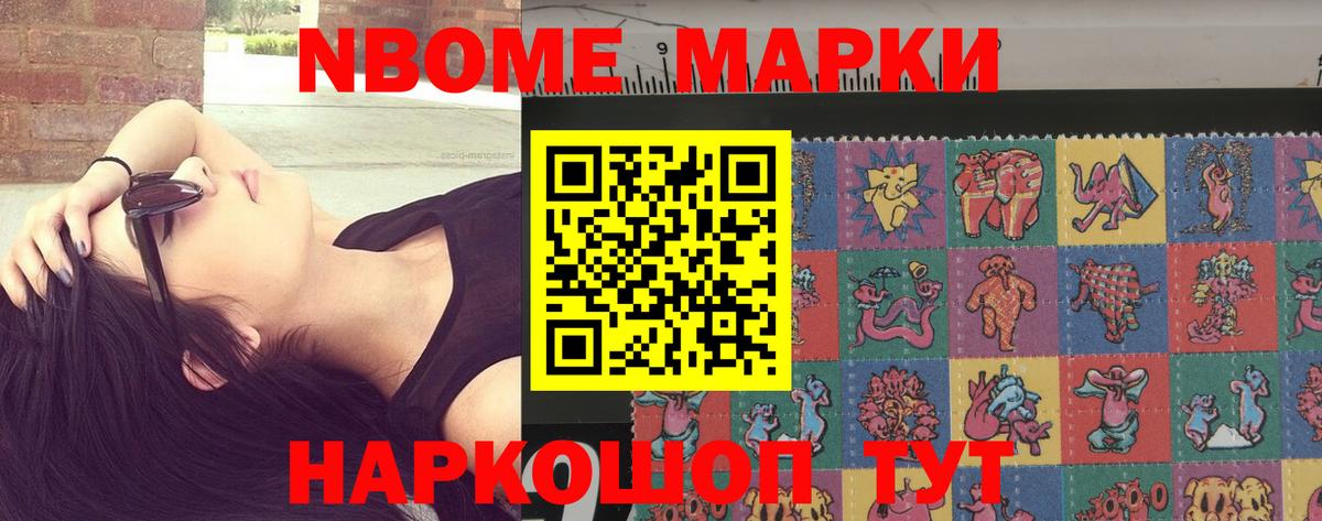 Тулун  АМФ кристаллы  Alpha-PVP СОЛЬ   Вход с VPN  МЕФ   Купить наркоту  ГАШИШ  МАРИХУАНА 
